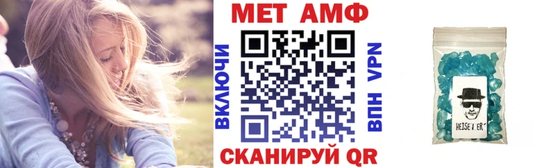 кракен   Кулебаки  АМФЕТАМИН Розовый 