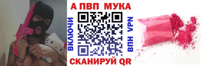 Alfa_PVP кристаллы MEGA tor Кулебаки