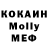 MDMA кристаллы Nodi K