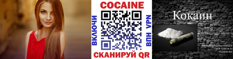 COCAIN FishScale  Кулебаки 