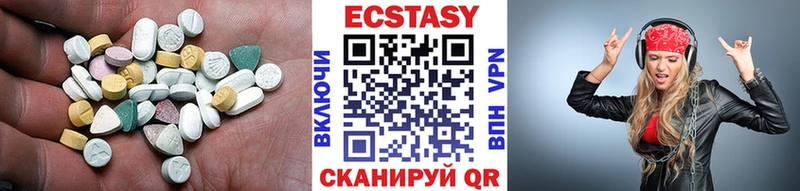 Ecstasy 280 MDMA  Кулебаки 
