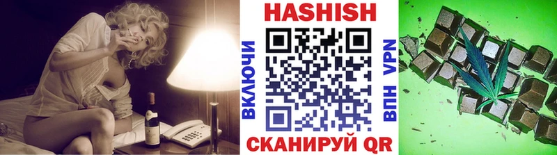 ГАШИШ индика сатива  Кулебаки 