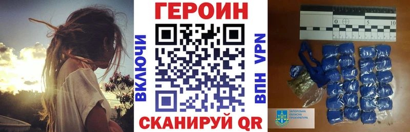 нарко площадка официальный сайт  Кулебаки  ГЕРОИН Heroin  KRAKEN ТОР 