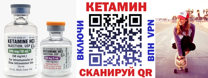 КЕТАМИН ketamine  MEGA ONION  Кулебаки  даркнет сайт 