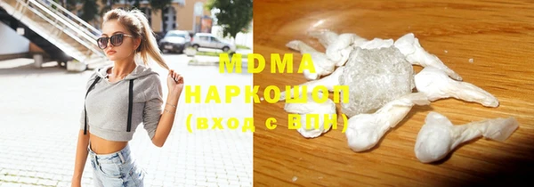 кокаин колумбия Балабаново