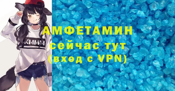 скорость mdpv Баксан