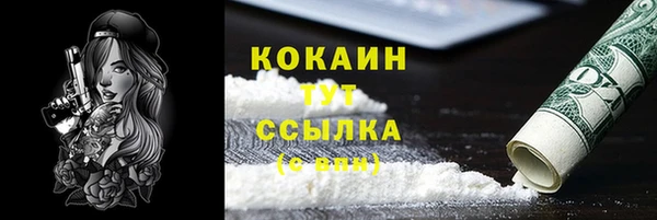 mix Балахна