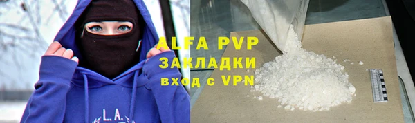 скорость mdpv Баксан