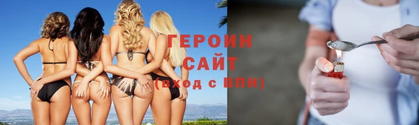 кокаин колумбия Балабаново
