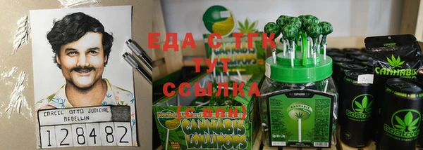 mix Балахна