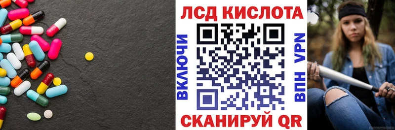 Лсд 25 экстази кислота  наркота  omg рабочий сайт  Кулебаки 
