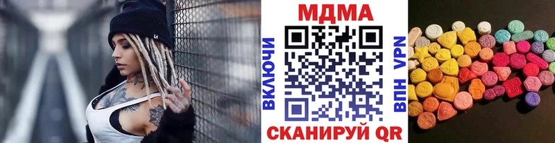 МДМА Molly  Кулебаки 