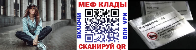 МЯУ-МЯУ 4 MMC  Кулебаки 
