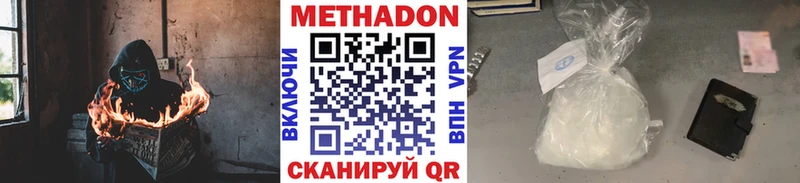 Метадон кристалл  blacksprut как зайти  Кулебаки 