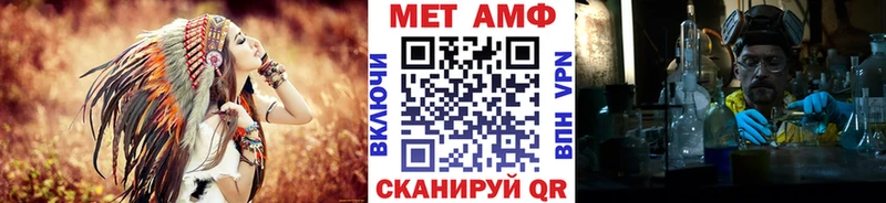 Первитин мет  Кулебаки 