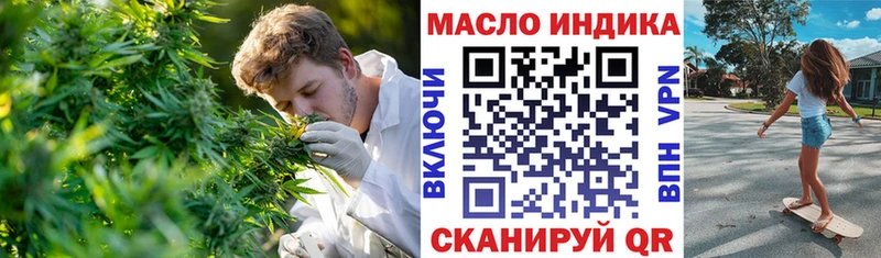 нарко площадка официальный сайт  Кулебаки  Дистиллят ТГК THC oil 